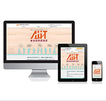 AIITキャリアクラブ